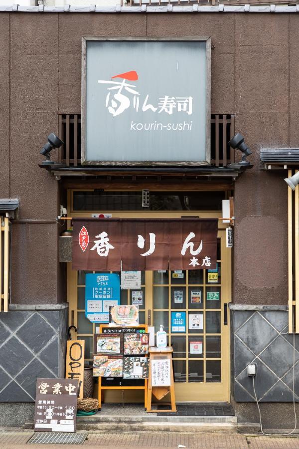 Kanazawa Seiren Le Lotus Bleu Eksteriør bilde